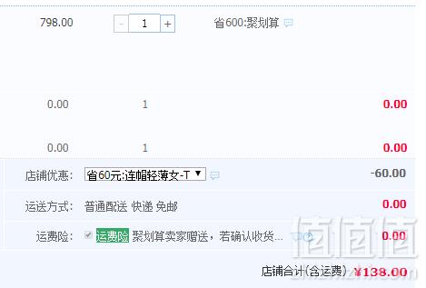 2019年春季新款，雅鹿 商务休闲西装外套138元包邮（需领券）