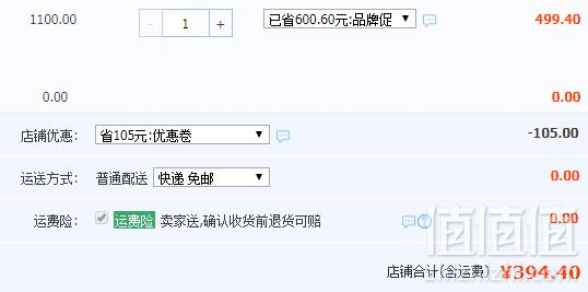 鑫众美 R8 智能指纹锁394.4元包邮（需领券）