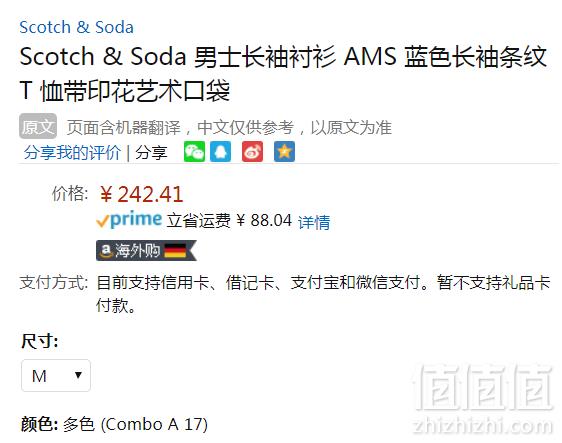 Scotch & Soda 男士纯棉长袖条纹T恤 Prime会员凑单免费直邮含税到手263元