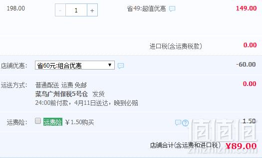 维密超模同款，美国进口 高露洁美白笔+牙刷套装89元包邮（需领券）