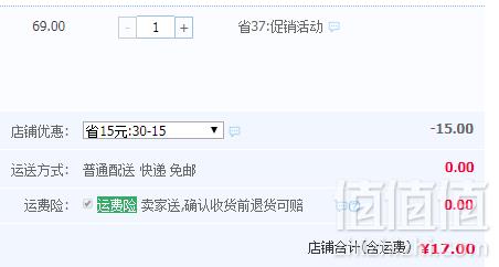 洁丽雅·兰 小黄人一次性洗脸巾美容毛巾 80抽17元包邮（需领券）
