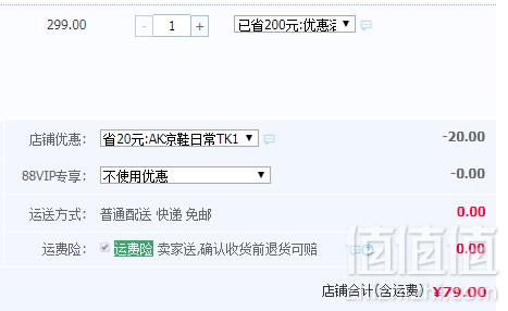 特惠清仓，奥康 夏季男式凉鞋软底沙滩鞋 多款79元包邮（需领券）