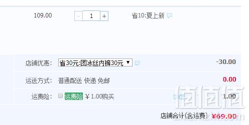 芬腾 line friends布朗熊夏季新款甜美可爱中长款睡裙 2色69元包邮（需领券）