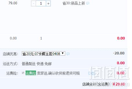 卡帝乐鳄鱼 男士弹力棉内裤4条装 多色29元包邮（需领券）