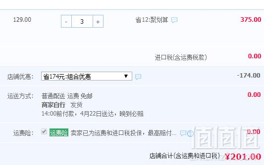 Schiff 旭福 Digestive Advantage 儿童益生菌助消化小熊软糖60粒75元包邮包税（3件低至67元/瓶）