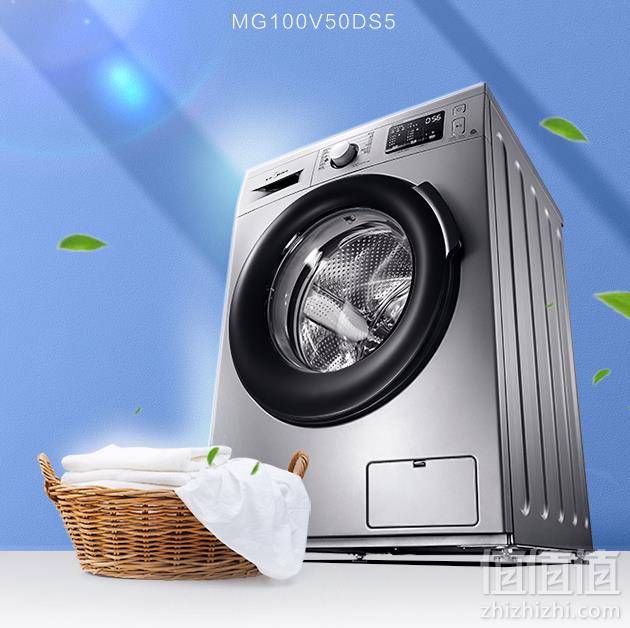 Midea 美的 MG100V50DS5 10公斤 变频滚筒洗衣机新低1999元包邮（下单立减）