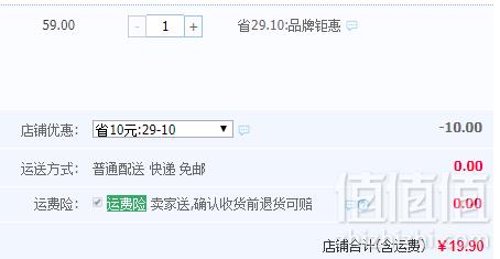 德国进口，hero 英雄 蓝莓/草莓果酱 340g19.9元包邮（需领券）