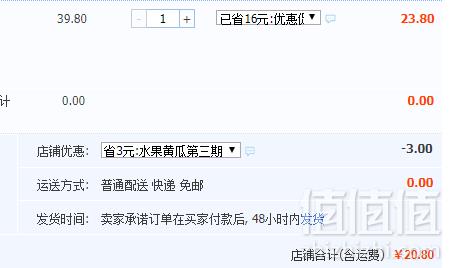 一亩秋田 新鲜水果黄瓜 5斤装20.8包邮（需领券）