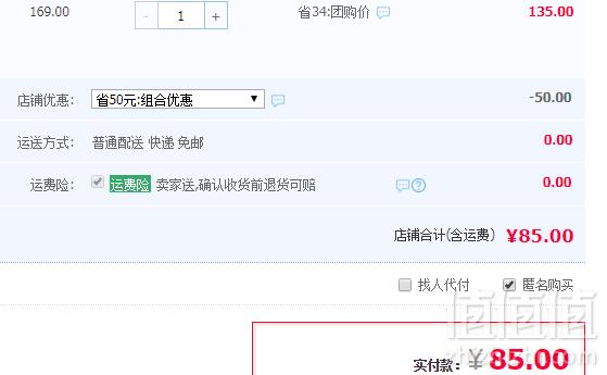 科尔沁 内蒙古牛软排 1000g*2袋85元包邮（需领券）