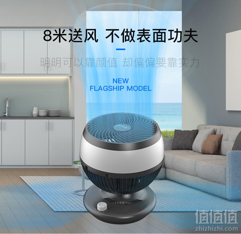 CETUS 赛特斯 F953 空气循环换气静音摇头风扇新低69元包邮（需用券）