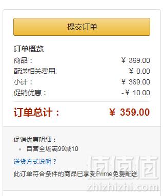 Panasonic 松下 28W HHLAZ2009 满天繁星系列 圆形LED吸顶灯新低359元包邮（需领券）