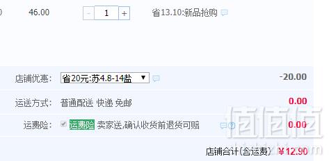 德国进口 HAHNE 低脂海盐即食玉米片250g*2盒新低12.9元包邮（需领券）