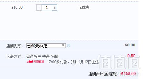 虾籽饱满，豪鲜品 加拿大北极甜虾腹籽虾2.25kg盒装（约90~120只）158元包邮（需领券）