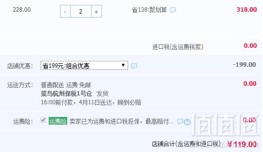 Metabolic No.count去糖去脂质 分解酵母酵素250mg*90粒*2袋 ￥124包邮包税59.5元/袋（双重优惠）拍2件