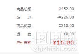 <span>大白菜！</span>楼兰蜜语 新疆若羌灰枣礼盒 2000g*2件16元包邮（多重优惠）