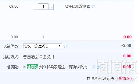 北极绒 2019春装新款 100%纯棉仿牛仔防蚊裤 男女童多色19.9元包邮（需领券）
