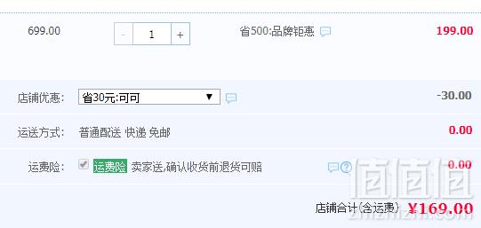 铭塔 MT8211 多功能学习积木桌169元包邮起（需领券）