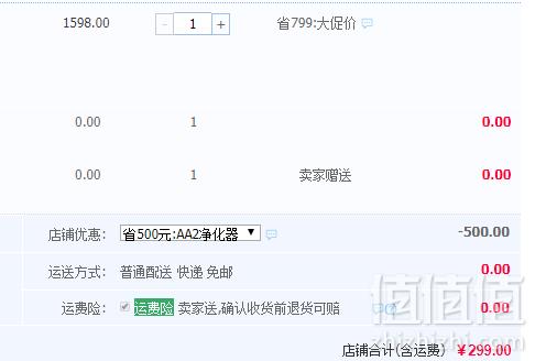 MORAL 摩瑞尔 K00H3 家用负离子除甲醛空气净化器299元包邮（需领券）