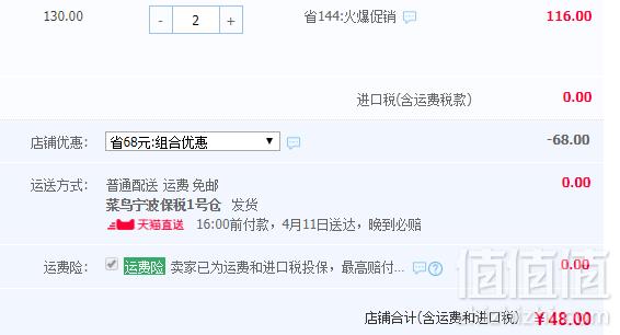 加拿大进口，Sunrype 天然水果粒 14g*8袋*2件 ￥48包邮新低24元/件（双重优惠 ）拍2件