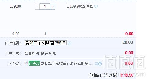 松鼠铺子 每日坚果成人款大礼包30袋49.9元包邮（需领券）