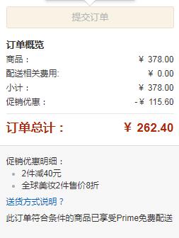 时尚芭莎面膜大奖，Antipodes 安媞珀 天然麦卢卡蜂蜜面膜75ml*2支 262.4元包邮包税131.2元/支（双重优惠）