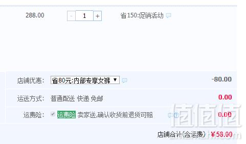 刘嘉玲推荐，KEEXUENNL 珂宣尼 火力瘦连裤袜含羊毛打底裤58元包邮（需领券）