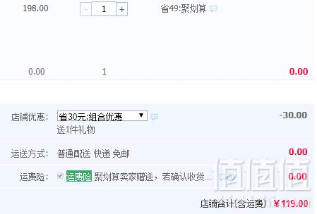 欧莱雅 芯基源丰盈育发精华液90ml 送洗护小样119元包邮（需领券）