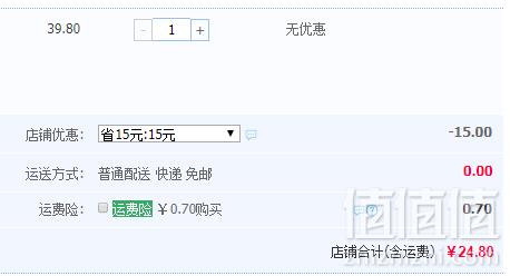 中华老字号，南京冠生园 半熟芝士蛋糕560g整箱24.8元包邮（需领券）