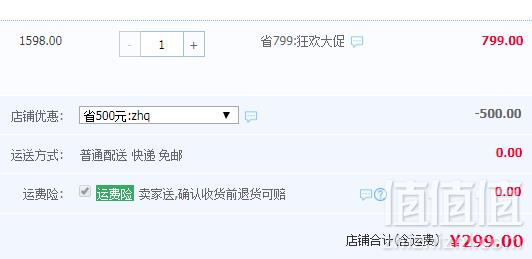 军工企业，新华 KJFU220 家用负离子空气净化器 带双滤网299元包邮（需用券）