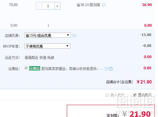 三只松鼠 炼乳夹心氧气吐司面包800g21.9元包邮（双重优惠）