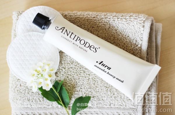Antipodes 安媞珀 全线67折，时尚芭莎面膜大奖  天然麦卢卡蜂蜜面膜75ml  £14.7 凑单直邮到手￥125