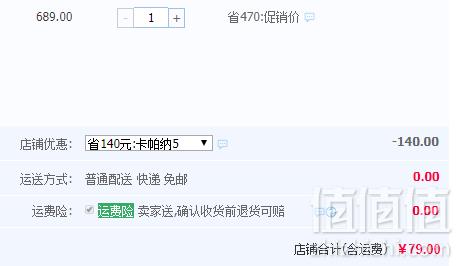 法国原瓶进口，CMP 巴黎庄园 卡帕纳 赤霞珠干红葡萄酒750ml*2瓶 赠礼袋+海马刀79元包邮（需领券）