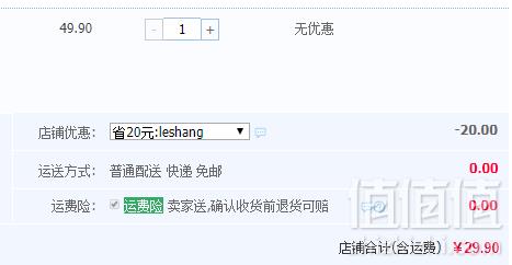 A类品质，猫人 男童纯棉夏季薄款背心3件（110~170码）29.9元包邮（需领券）