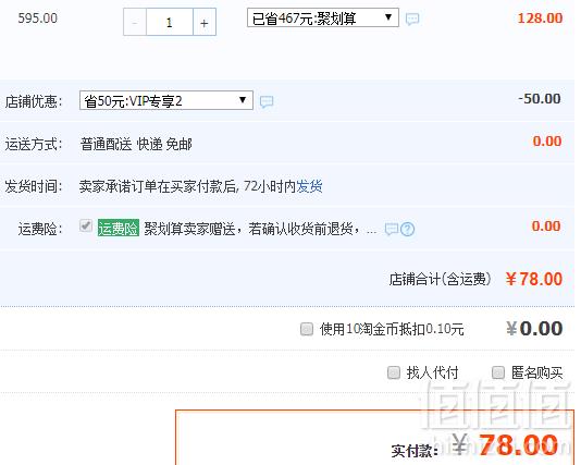 Mark Fairwhale 马克华菲 男士修身直筒牛仔裤新低78元包邮（需领券）
