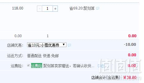 珍尚米 东北大米辉南小粒香10斤38.8元包邮（需领券）
