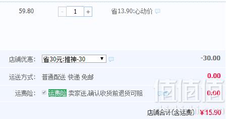 澳洲进口，奥乐齐 Belmont Biscuit 泰迪小熊蜂蜜饼干10袋*2盒15.9元包邮（需领券）