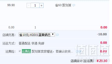 粮悦大吃兄 手工海鲜/蛋黄锅巴140g*4袋29.9元包邮（需领券）