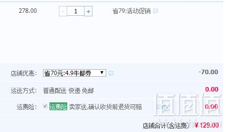 牛都 澳洲原切 家庭牛排套餐10片1080g129元包邮（需领券）