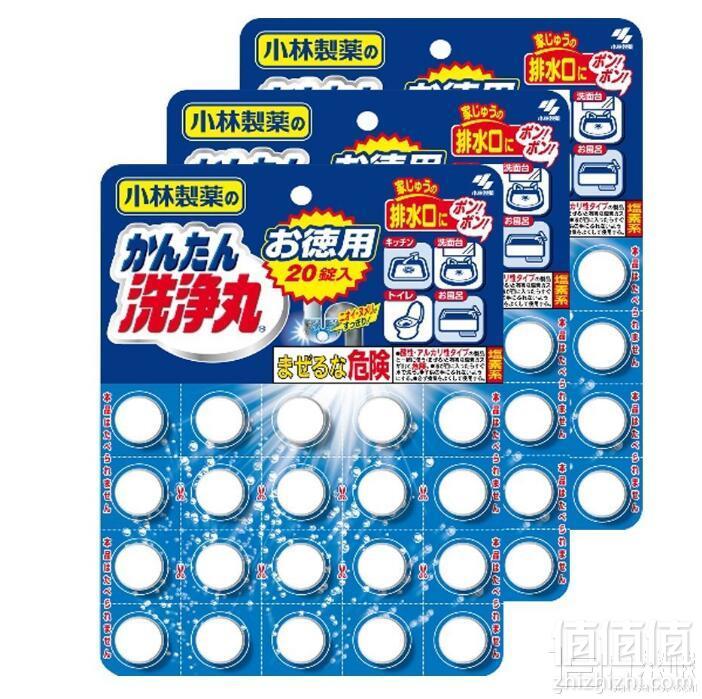 KOBAYASHI 小林制药 排水口管道马桶洗净丸20片*3件秒杀价89元包邮