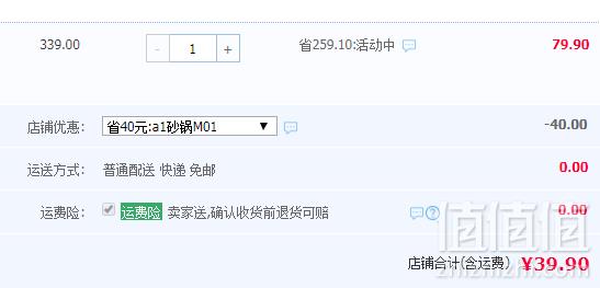 ASD 爱仕达 RXC25B3WG 聚味III系列 陶瓷煲汤锅 两色39.9元包邮（需领券）