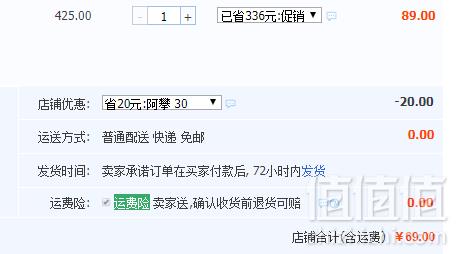 马克华菲 夏季潮流黑色字母印花男士短袖衬衣69元包邮（需领券）