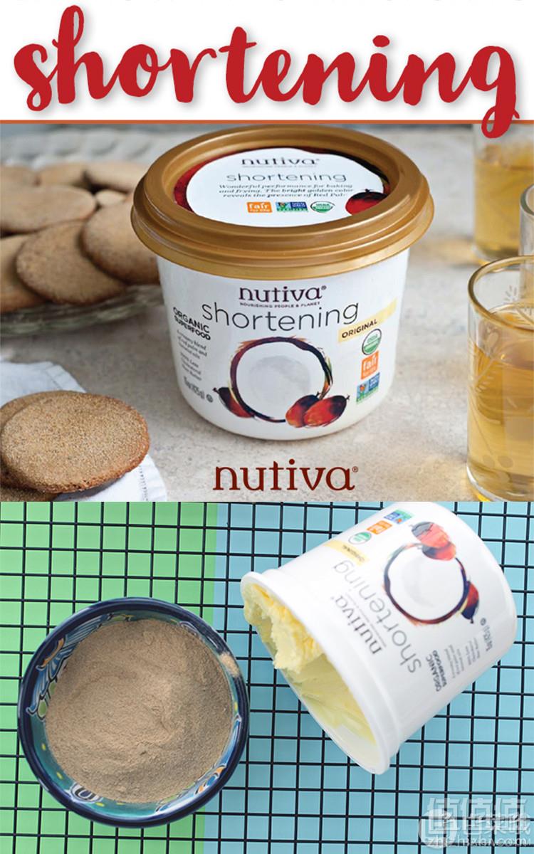 美国农业部认证，Nutiva 优缇 有机植物起酥油 425g63元包邮包税（需领券）