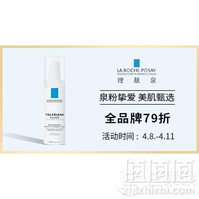 <span>限时两小时！</span>德国BA保镖药房 初春献礼全场满€38免邮1.5kg（需用码），奶粉同享