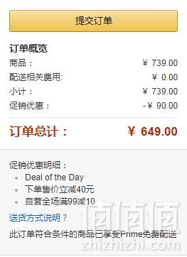 Prime会员专享镇店之宝，Panasonic 松下 明郁系列 89W 遥控调光吸顶灯 HHLAZ6051新低649元包邮（双重优惠）