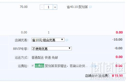 三只松鼠 大连特产虾夷扇贝 藤椒味108g19.9元包邮（双重优惠）