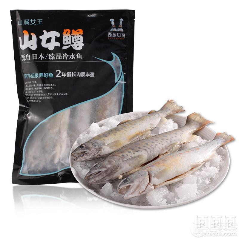 必胜客供应商，西厨贝可 山溪女王山女鳟 整条500g*2袋新低34元包邮（双重优惠）