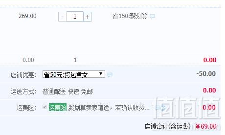 2019夏装新款，水孩儿 女童时尚挎包连衣裙 （105~170码）3色69元包邮（需领券）