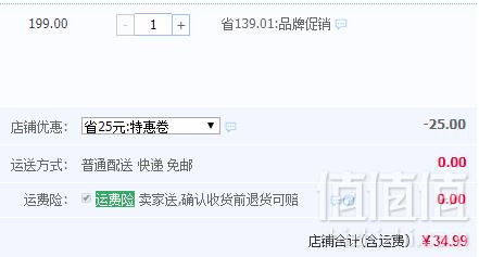 马来西亚进口，CEPHEI 奢斐 美式无糖速溶黑咖啡50条 赠咖啡杯34.99元包邮（需领券）