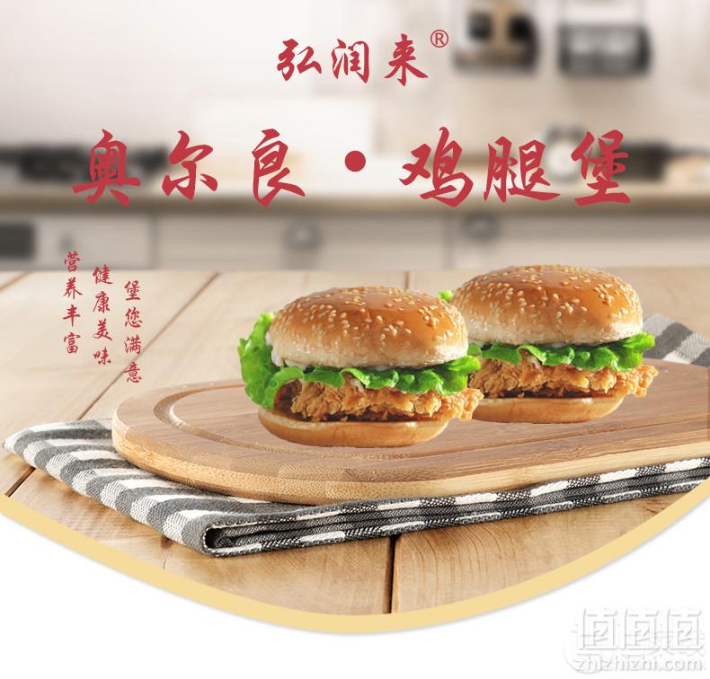 1554780611468165.jpg 弘润来 奥尔良汉堡鸡腿堡5个装29.9元包邮(需领券)