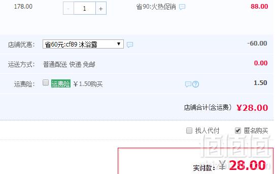 北欧白天鹅认证，丹麦进口 ABENA 阿蓓纳 滋润沐浴露500ml史低28元包邮（需领券）
